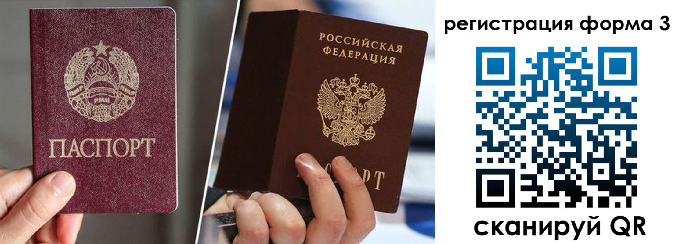 временная регистрация госуслуги в Мамадыше