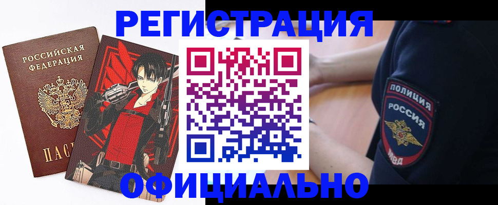 временная регистрация гарантия в Мамадыше
